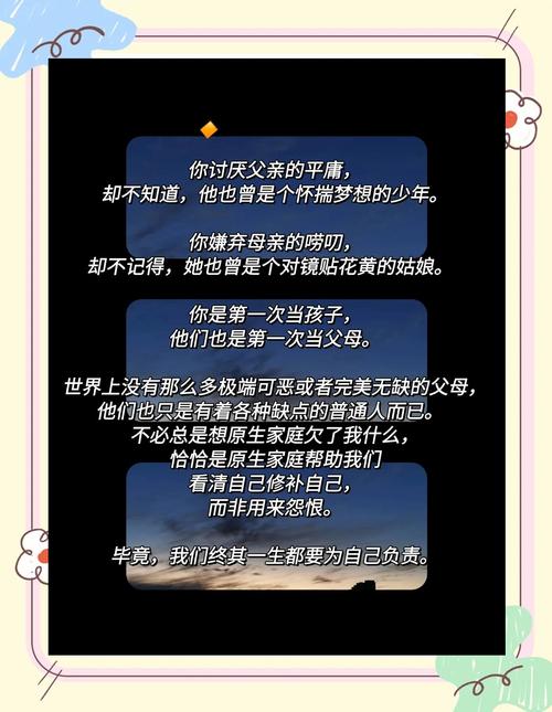 三观超正的温暖语录，句句触动心灵